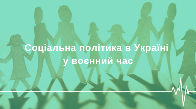 Частина друга. Коли другий млинець гірший, ніж перший